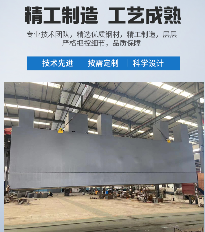 汨罗农村污水处理设备