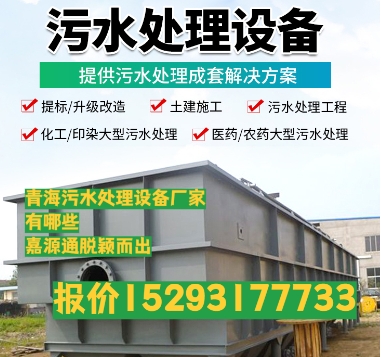 汨罗养殖污水处理设备
