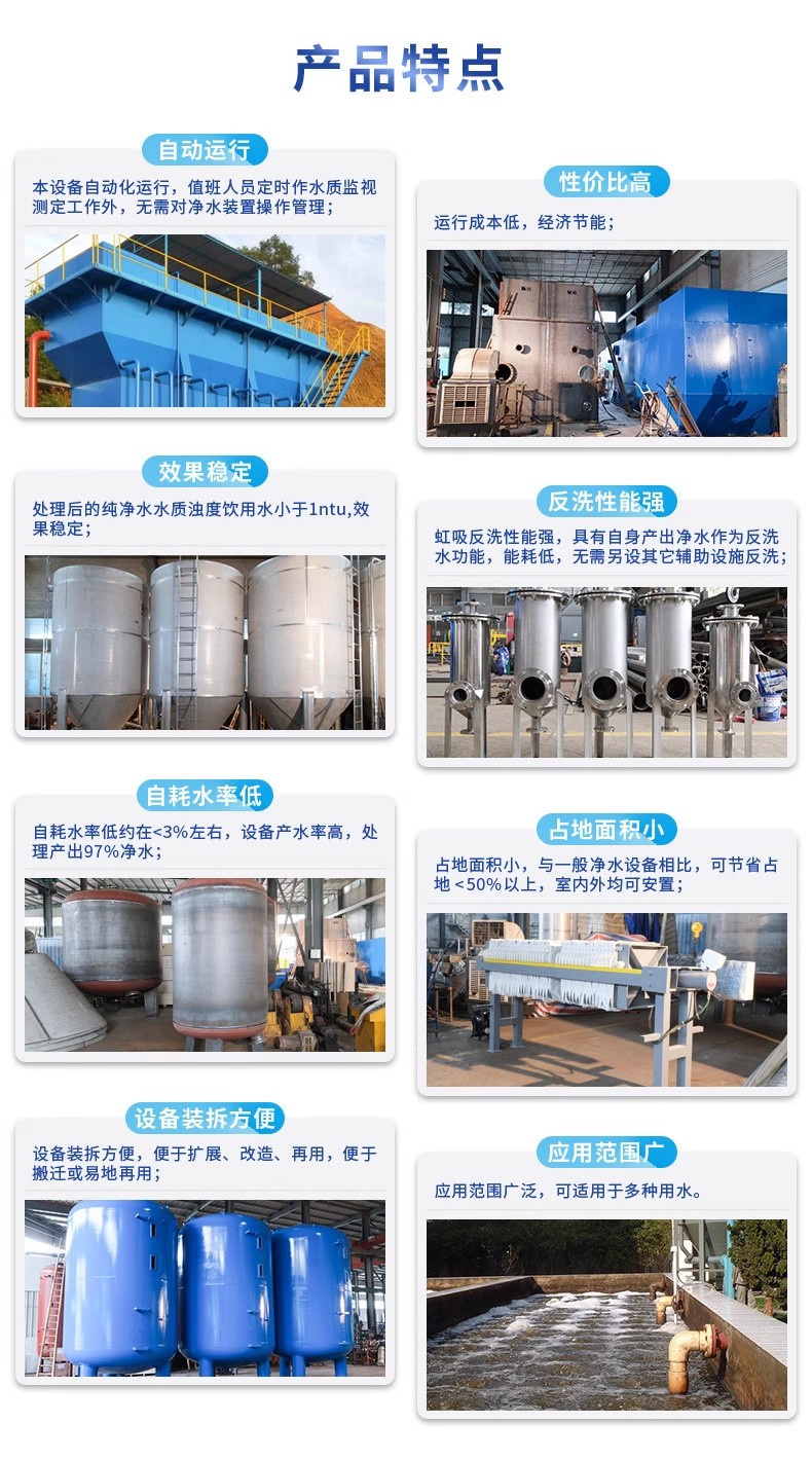 汨罗科技赋能未来：一体化污水处理设备开启生活废水治理新纪元