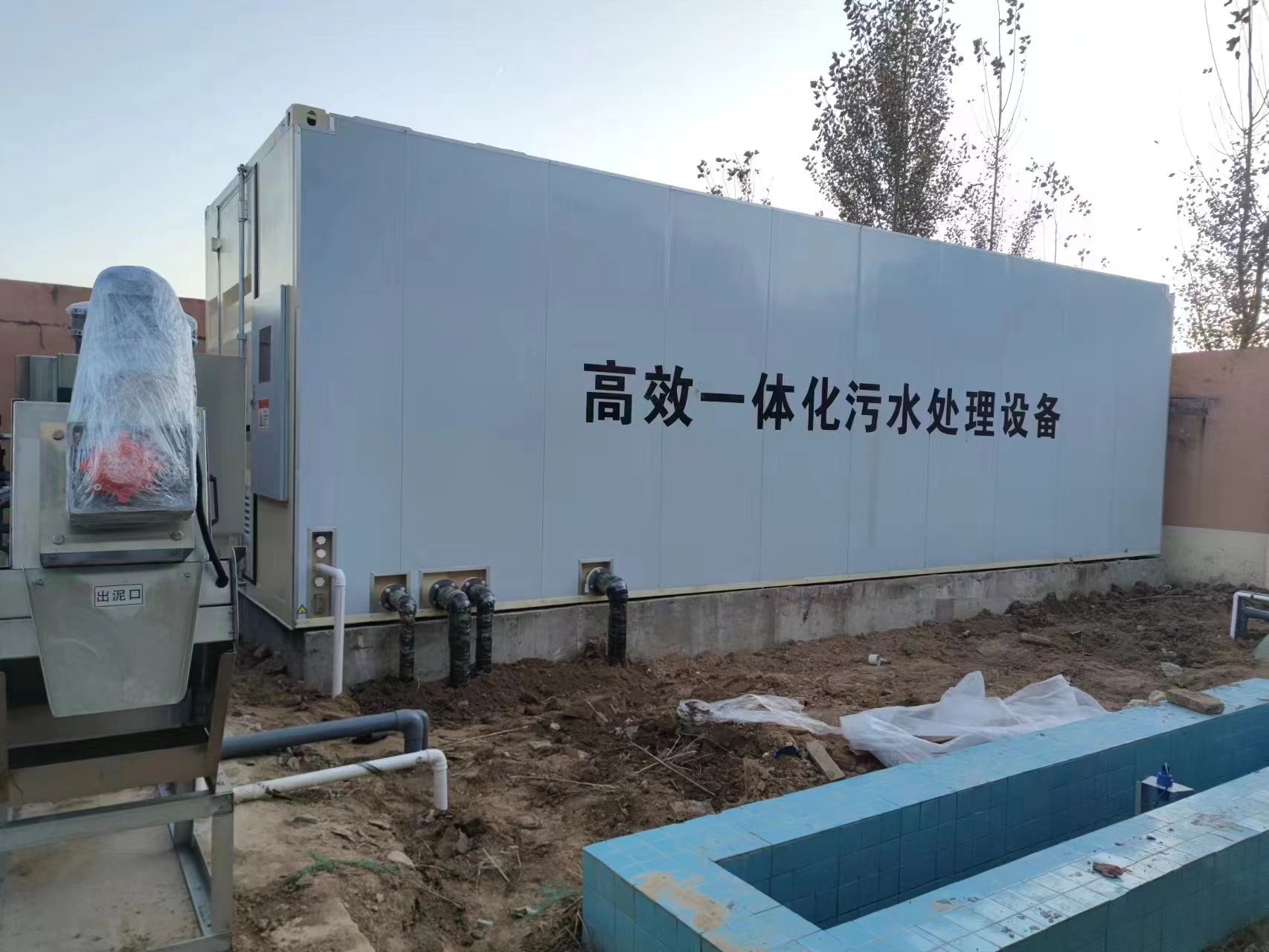 汨罗地埋式一体化污水处理设备
